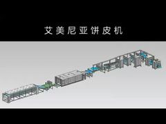 ラバッシュ生産ライン